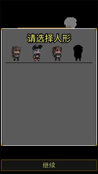 少前地牢