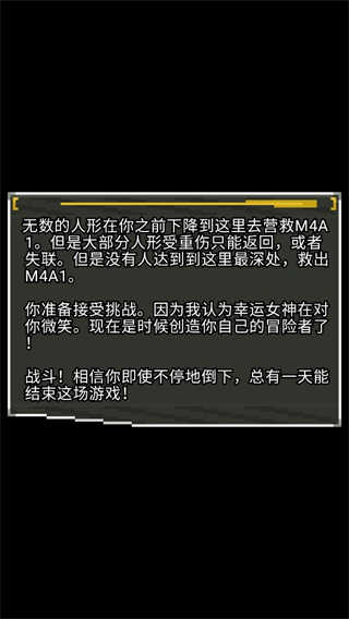 少前地牢