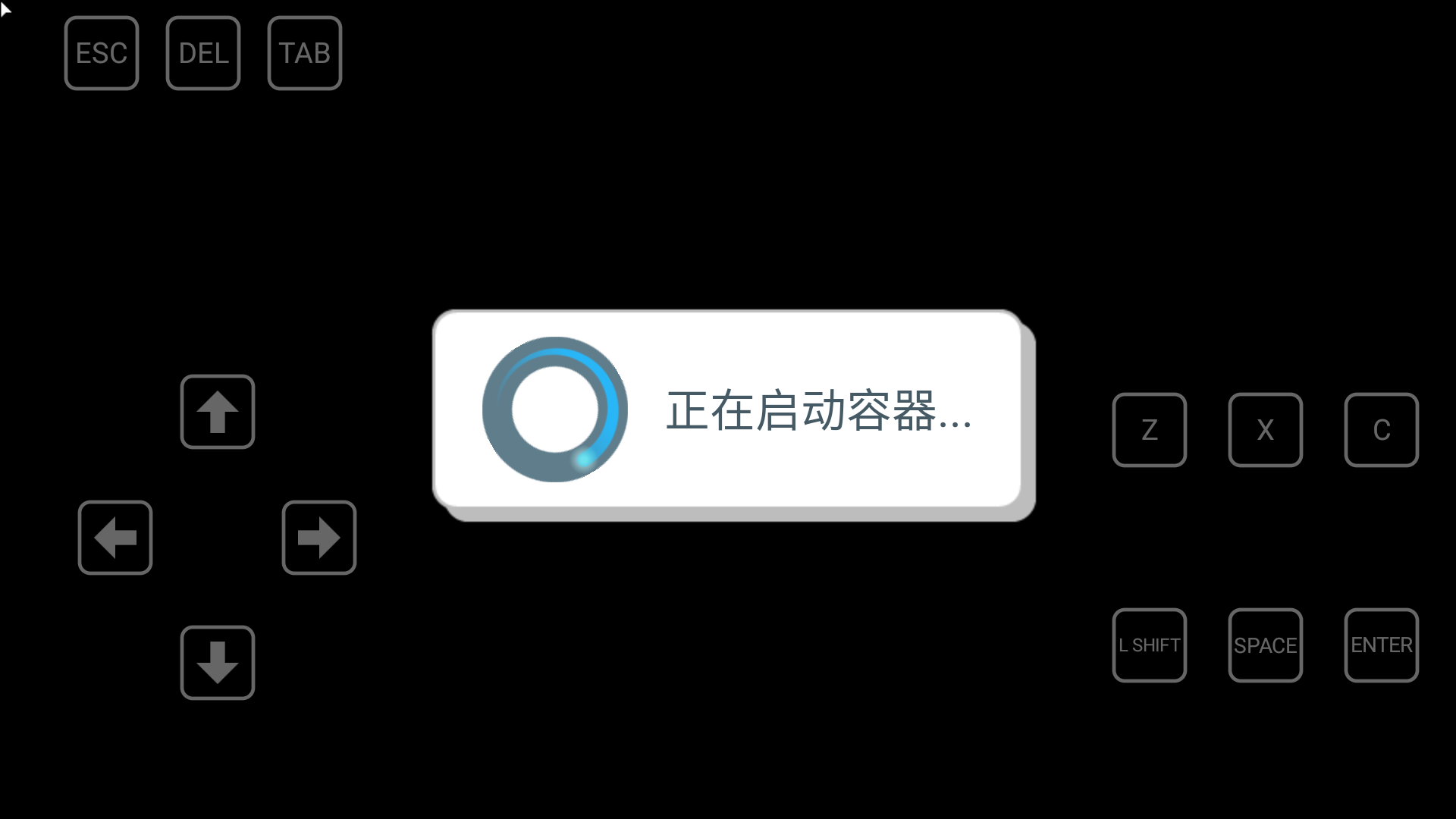 吉计划一纸百合序章