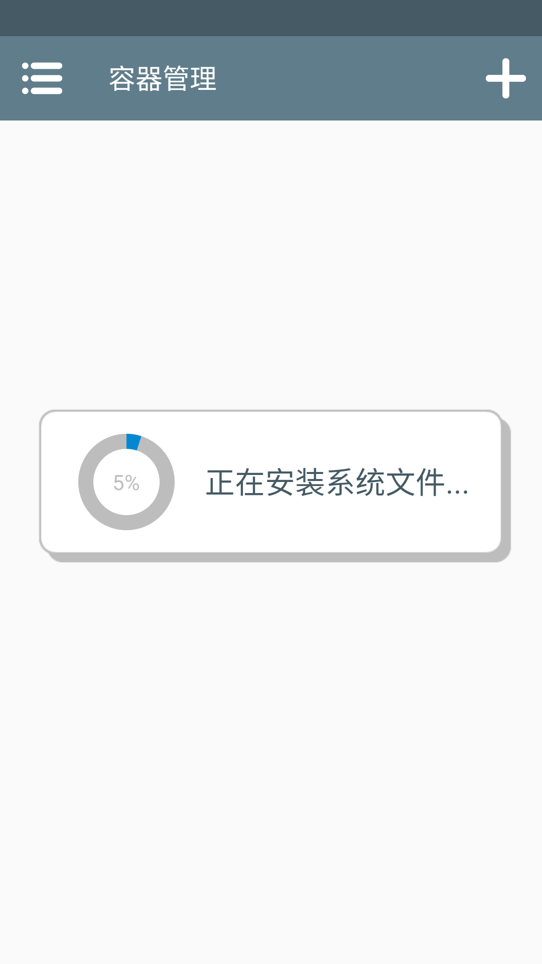 吉计划一纸百合序章