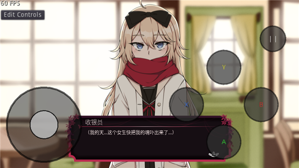 吉计划一纸百合序章