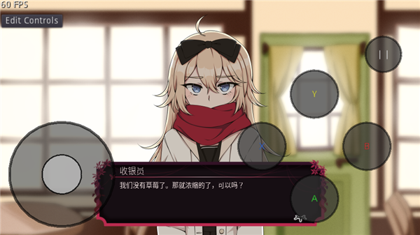 吉计划一纸百合序章
