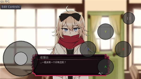 吉计划一纸百合序章