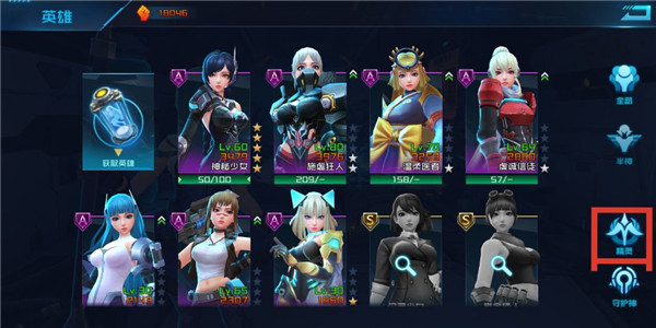 女神星球