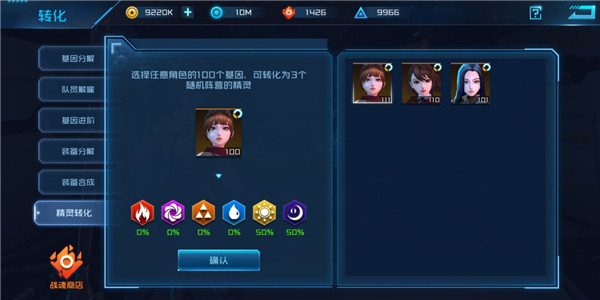 女神星球