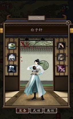 凌烟诀