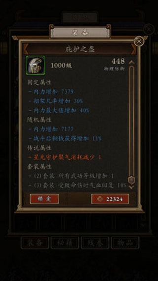 凌烟诀