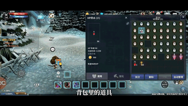新惊天动地手游国服