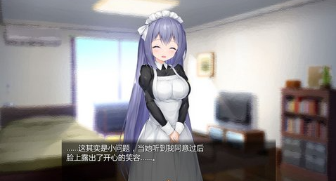 女仆伊洛哈