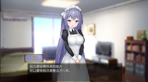 女仆伊洛哈