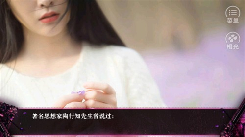 嘿抓到你了
