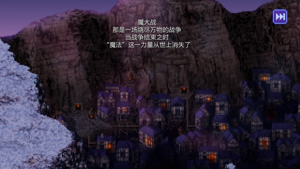 最终幻想6像素复刻版