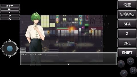 夜幕之花
