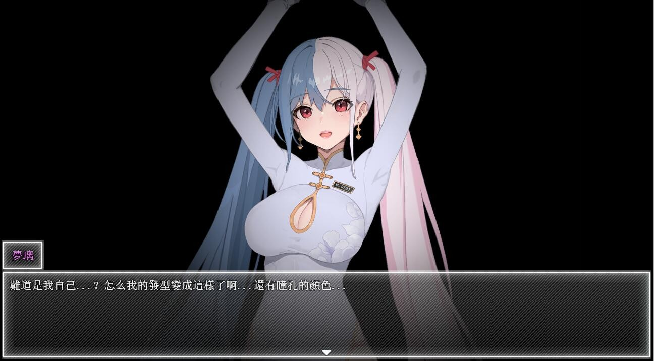 夜幕之花