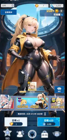 爱欲转生