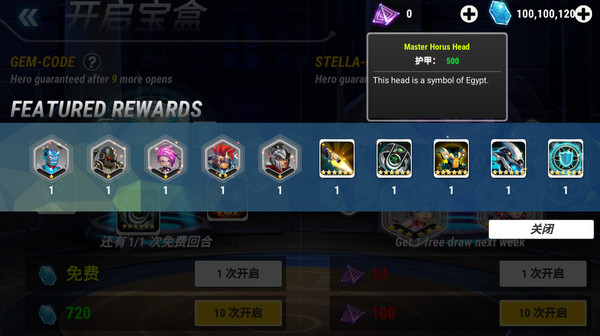 英雄无限