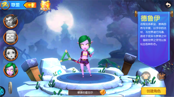 我叫MT英雄杀(1折免费版)