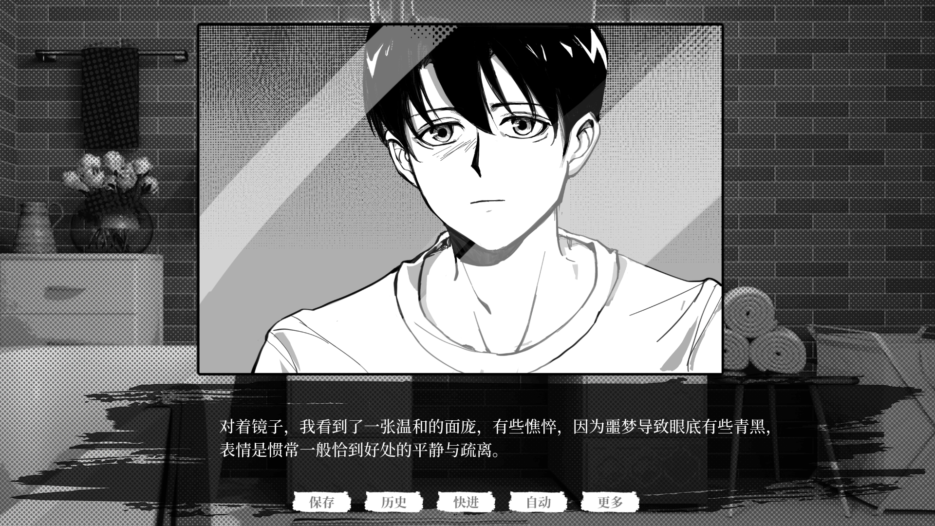 北江灵异调查员