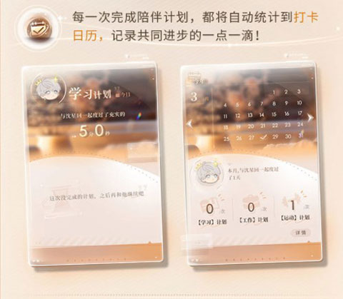恋与深空国际版