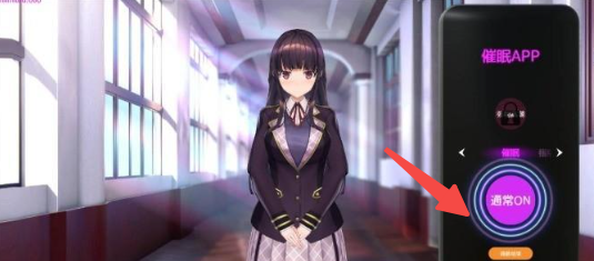 催眠hypnoapp2正式版