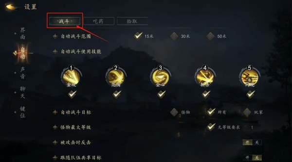剑中游戏