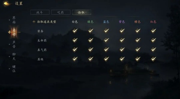 剑中游戏