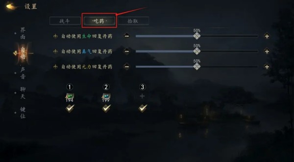 剑中游戏