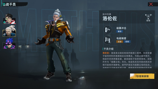代号撤离