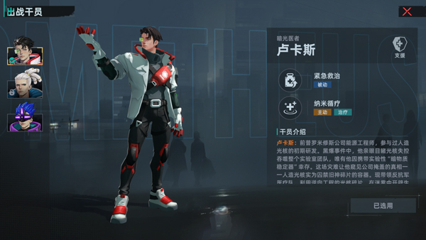 代号撤离
