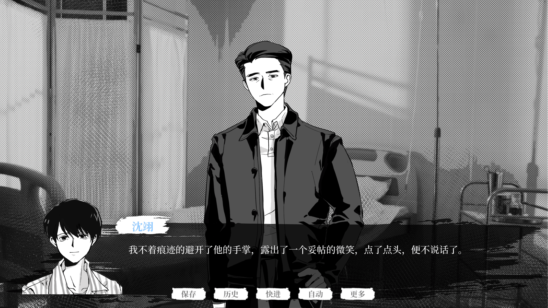 北江灵异调查员
