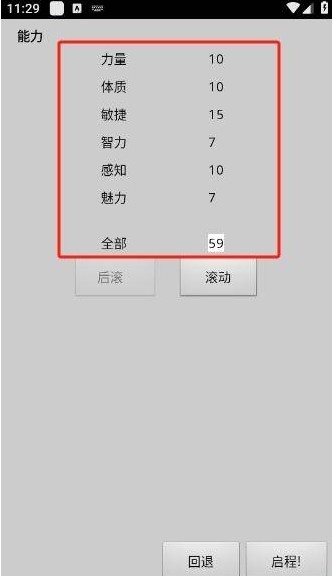 无尽的进度条