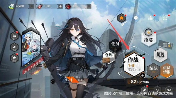 环外