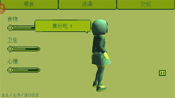 奇妙电子女孩