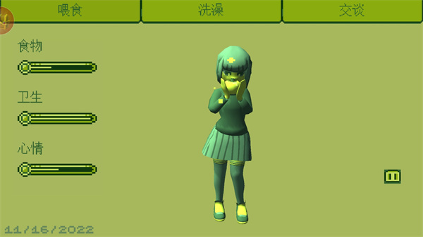 奇妙电子女孩