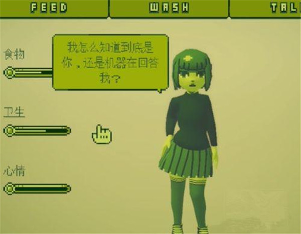奇妙电子女孩