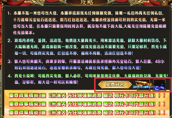 趣游神途安卓下载正式版
