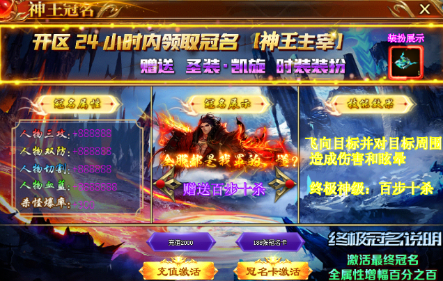 趣游神途安卓下载正式版