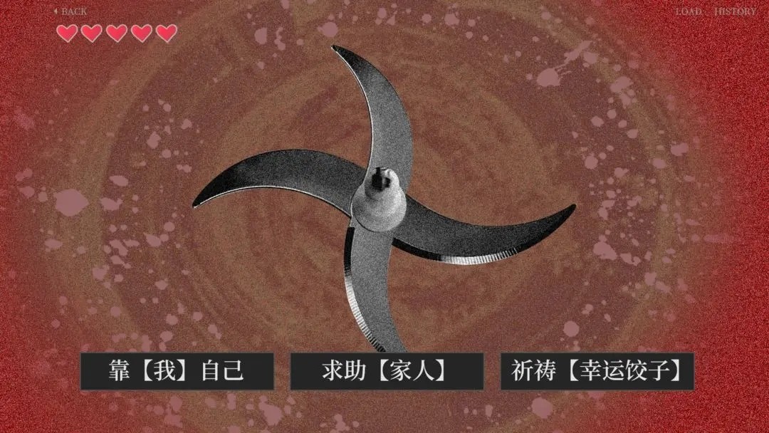 大家一起BUG饺子