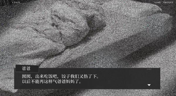 大家一起BUG饺子