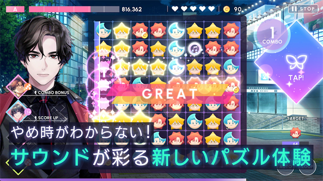 BREAK MY CASE中文版