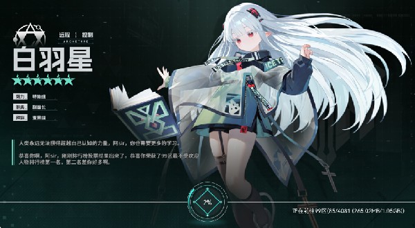 代号Ring