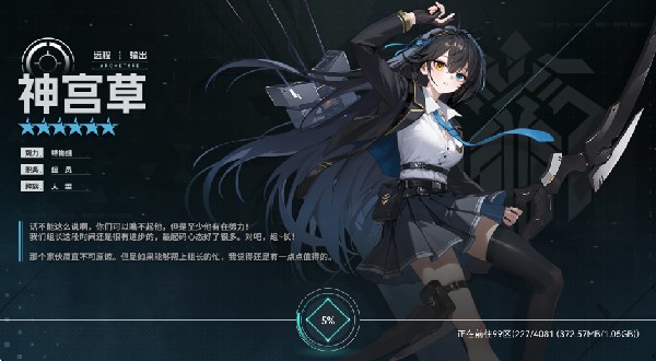 代号Ring