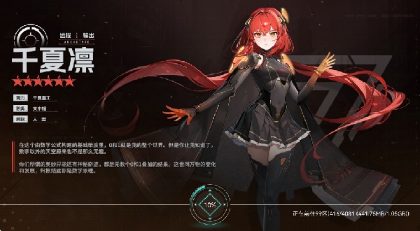 代号Ring