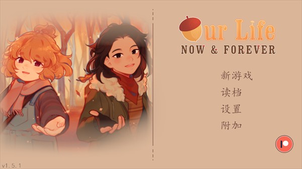 游戏攻略截图2