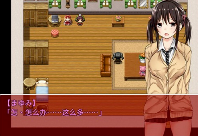 负债少女完整汉化版