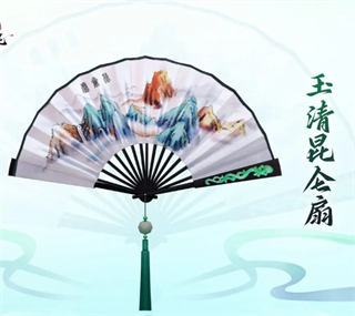 新三生三世十里桃花手游
