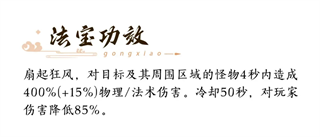新三生三世十里桃花手游