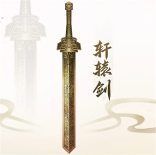 新三生三世十里桃花手游
