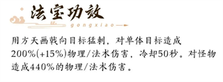 新三生三世十里桃花手游