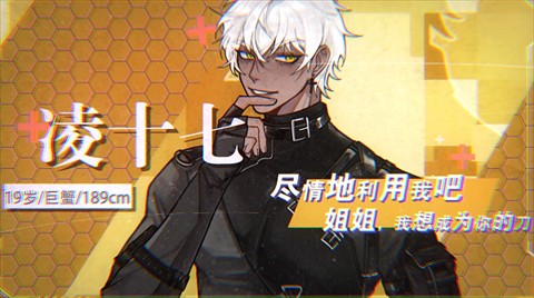 异梦残响官方正版